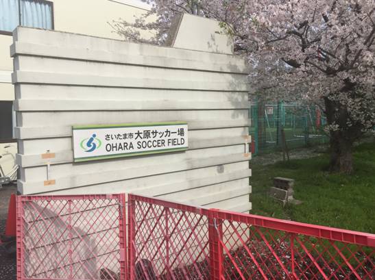 日本足球天皇杯历史冠军球队介绍_日本天皇杯球队重视吗_日本足球天皇杯重要吗