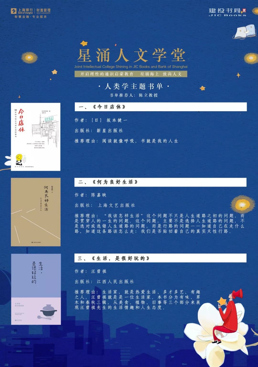 篮球技巧图解_欲擒故纵篮球技巧分析图_篮球纵切是什么意思