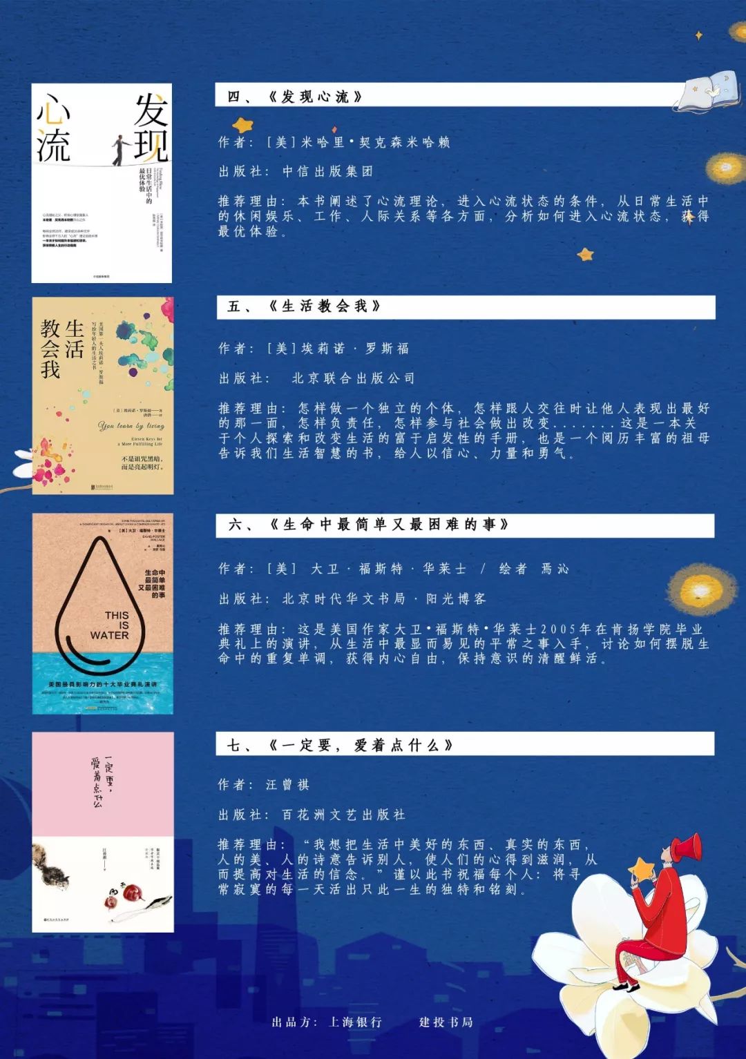 欲擒故纵篮球技巧分析图_篮球纵切是什么意思_篮球技巧图解