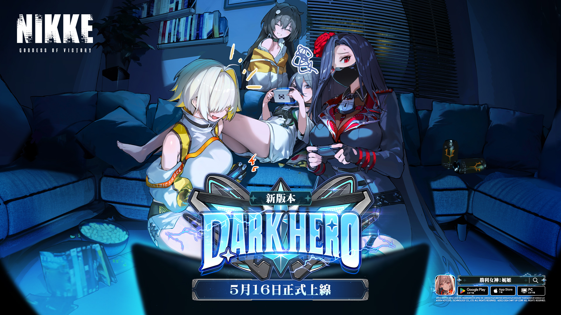 7月4日版本更新公告