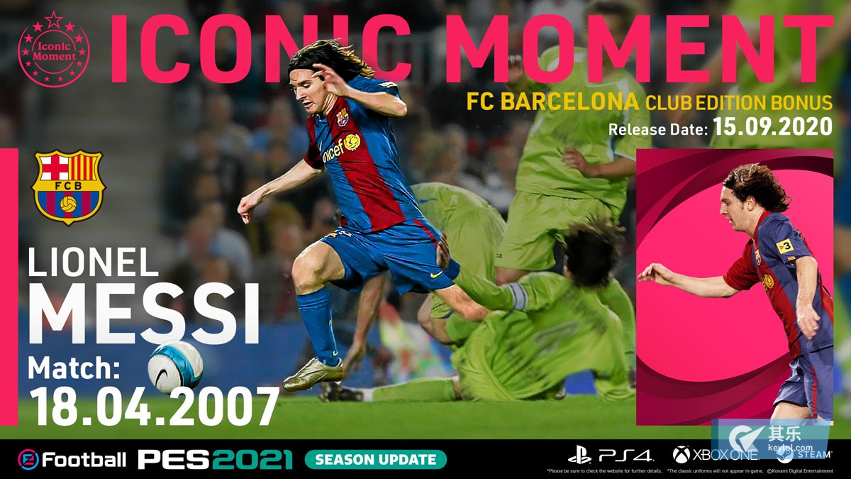 eFootball™ 2024赛季更新！