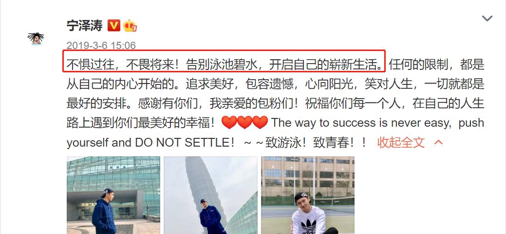 游泳冠军宁泽涛身高是多少_宁泽涛游泳比赛_游泳冠军宁泽涛多高